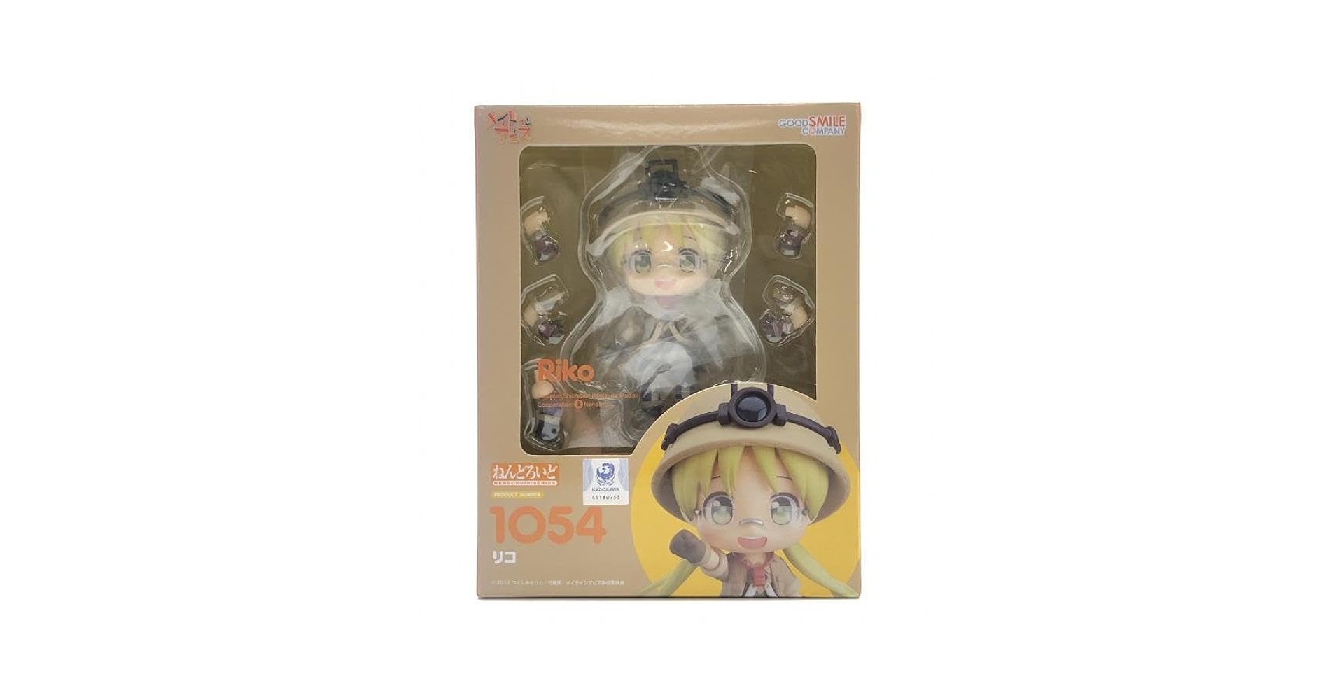 Amazon.co.jp | ねんどろいどリコ | ホビー 通販